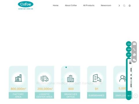 Cofoe Medical Technology Co., Ltd. | Home Healthcare ＆ Rehabilitation Devices Manufacturer